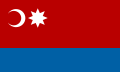 Flag of Tâncăbești (2020-Present)