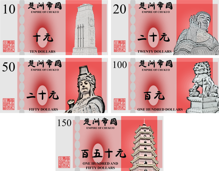 File:Chukuo dollar banknotes.png