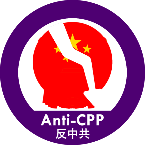 File:Anti-CCP.png