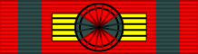 File:Order of the Military - Grand Commander.svg