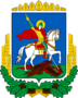 Coat of arms of New Kyyvkyy