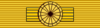 Order of the Ruthenian Eagle