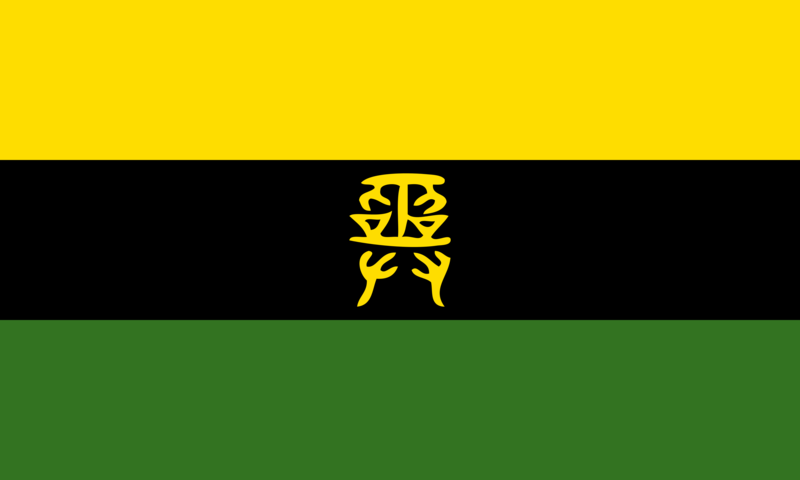File:Flag of Twiland.png