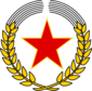 Coat of arms of Socialist Republic of Testonia