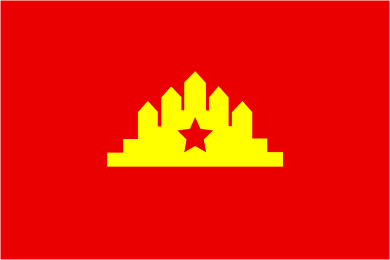 File:South Cubodian Flag.png
