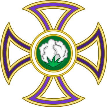File:Cross of the Distinguished Order of the Boll of Fidelity and Virtue.svg