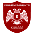 Basketball club logo (2022–)