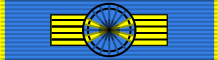 File:Order of National Coat of Arms of the New South Canberra - Grand Collar - Ribbon.svg