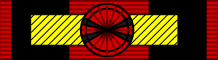 File:Order of the Military Famous Valour - First Class - Ribbon.svg