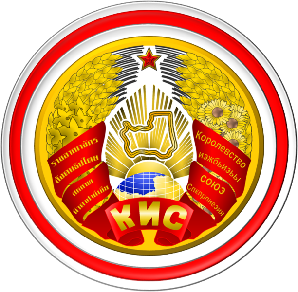 File:Seal Leader Union.png