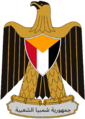 Coat of arms of People's Republic of Shmeeb