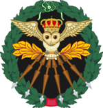 Coat of Arms of the Internal Security Service