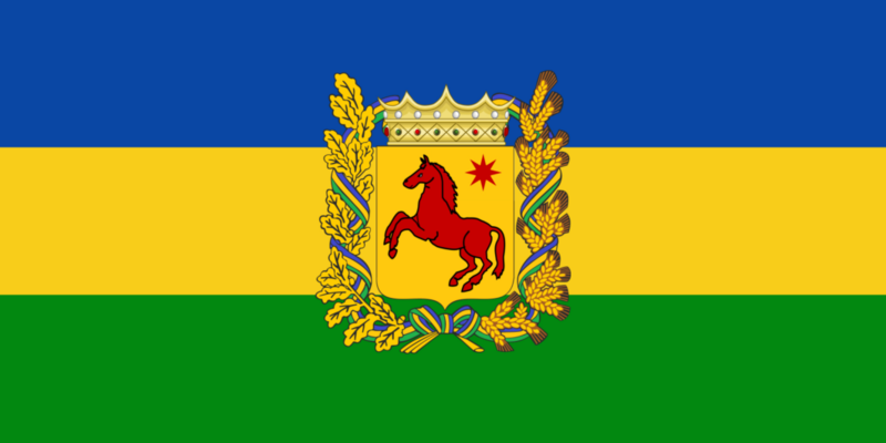 File:Flag of Rovia.png