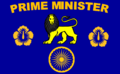 Flag of the Prime Minister (2018-2020)