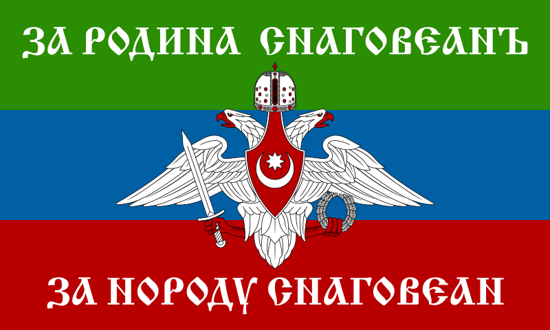 File:Flag of the Snagovian People's Army.svg