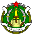 National Forum logo