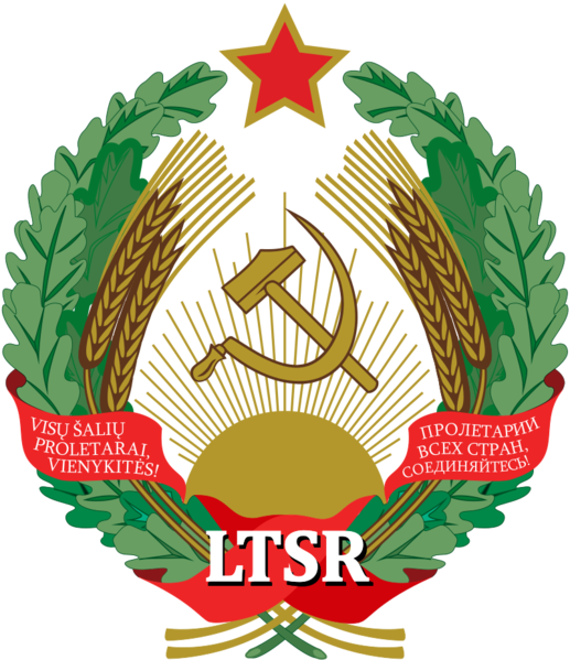 File:Emblem of the LSSR.png