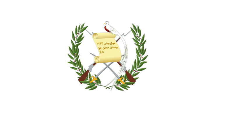 File:National Emblem of Tungristan.png