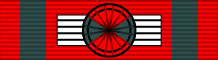 File:Order of the Military - Commander.svg