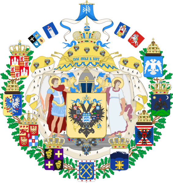 File:Coat of Arms of Pavlov.png