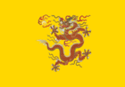 Flag of the Emperor the Huai Siao (2019–Present)