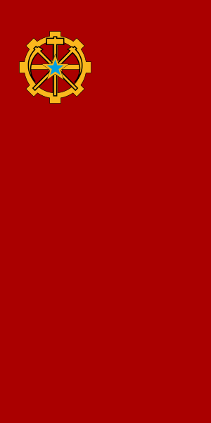 File:Flag of the PDNP - vertical.svg