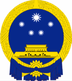Róngyào Dǎo Coat of Arms