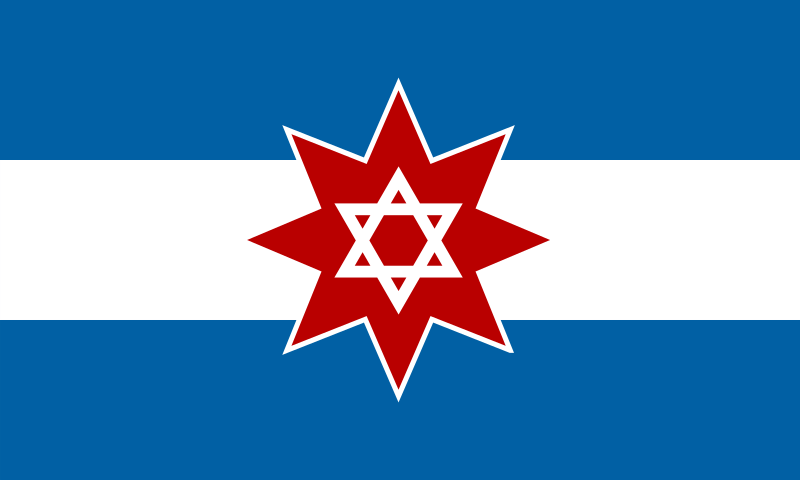 File:Flag of the Snagovian Jewish minority.svg