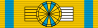 File:Order of the Aurea Apis - Ribbon bar Commander.svg