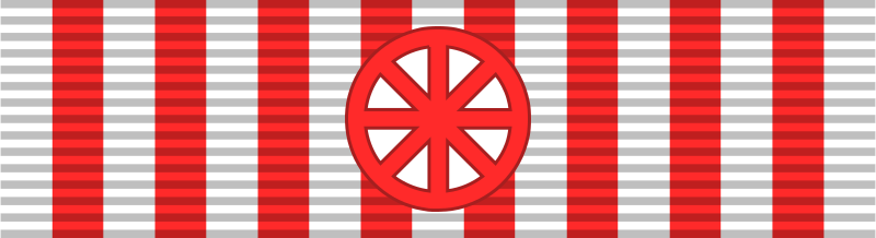 File:Ribbon of an Officer of the Order of Diplomatic Service.svg
