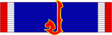 File:Order of the Sansoen Yindi - Special Class - ribbon.svg