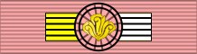 File:Royal Order of the Crown of Vishwamitra (Grand Commander) - ribbon.svg