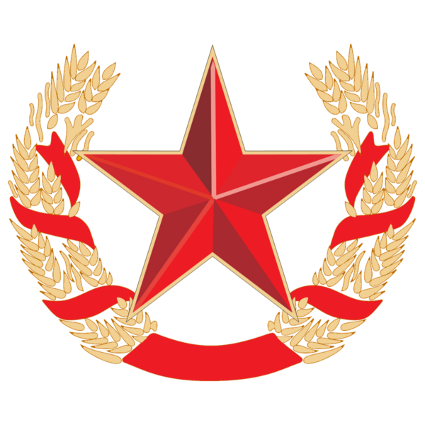 File:FUDSSR Coat of Arms.png