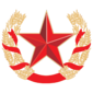 Coat of arms of FUDSSR