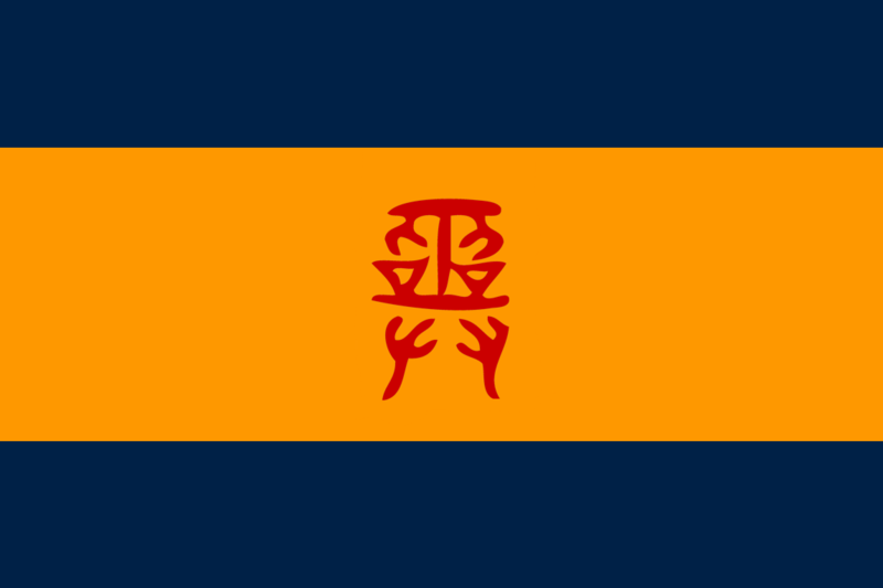 File:Flag of Nedland.png