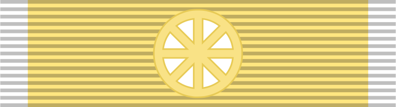 File:Ribbon of an Officer of the National Order of Valour.svg