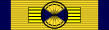 Royal Family Order of Purvanchal - Grand Commander.svg