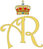 Aaron's royal monogram