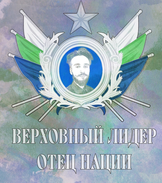 File:Autocracy PZDR poster.png