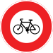 No cyclists