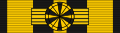 Knight Grand Cross (GKE)