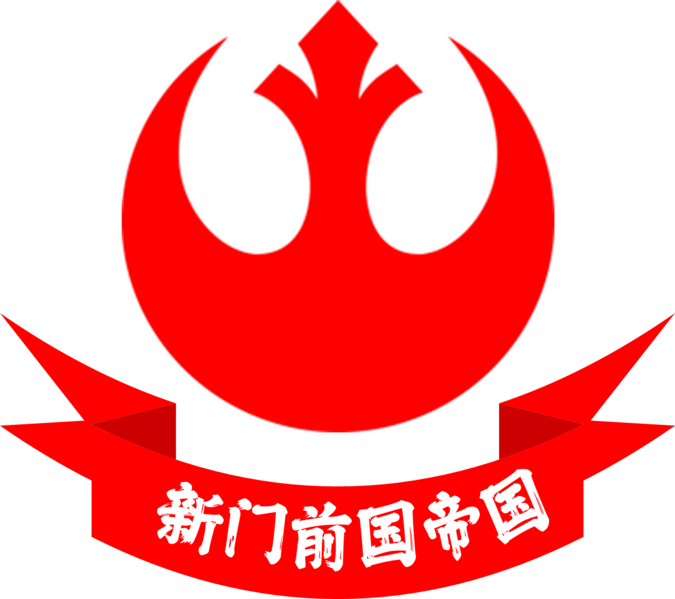 File:State Emblem of Monzen.png