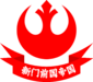 State Emblem of New Empire of Monzen