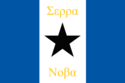 Flag of Serra Nova