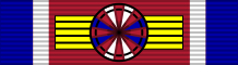 File:Order of the Emu (Grand Knight).svg