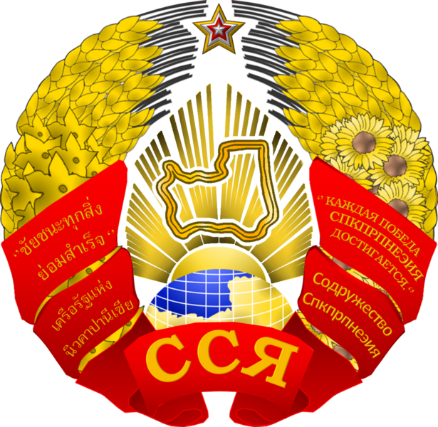File:Commonwealth of New Capanesia Emblem.png
