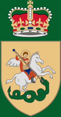 File:Coat of arms from Sacree flag.svg