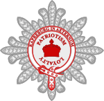 Breast Star of the Order of Fidelity and Patriotism.svg