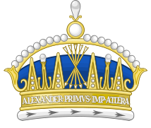 File:Heraldic Crown of Alexander I of Atiera.svg