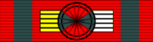 File:Order of the Military - Knight Commander.svg